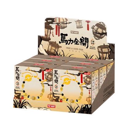 Have a Good Run Series-Bracelet Blind Box