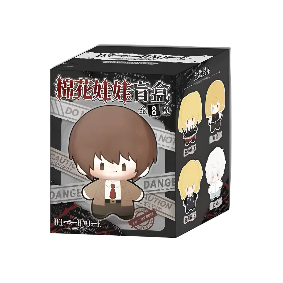 Death Note Series 13cm Cotton Plush Doll Blind Box [ships in June 2026]