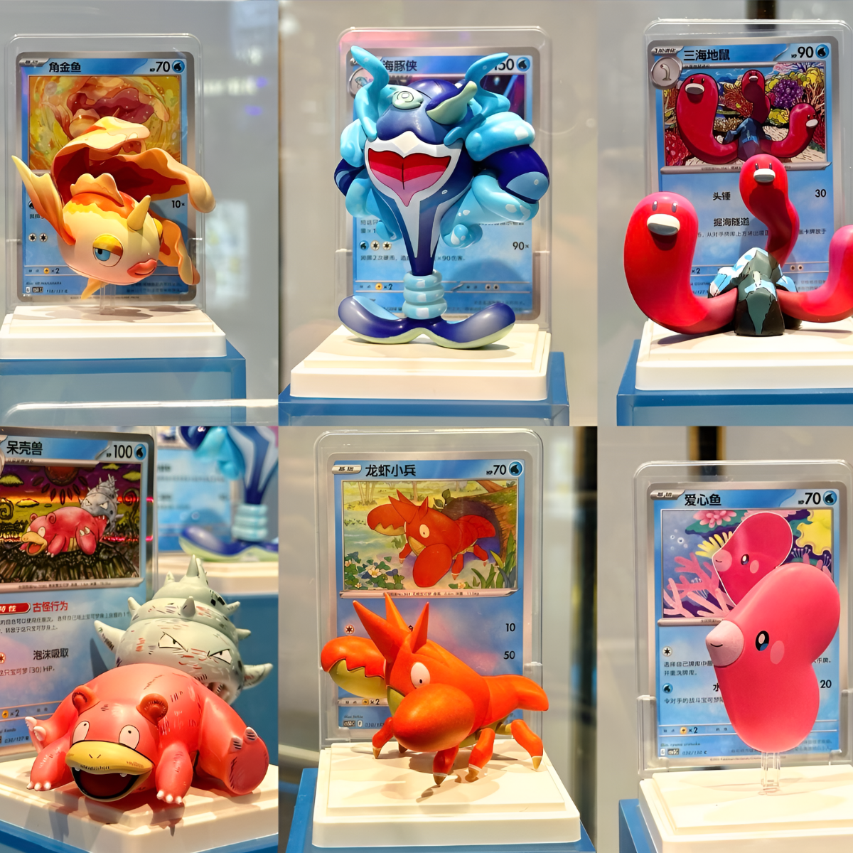 Pokémon Dreamscapes Vol.2 Aquatic Ecosystem Figure Set Blind Box