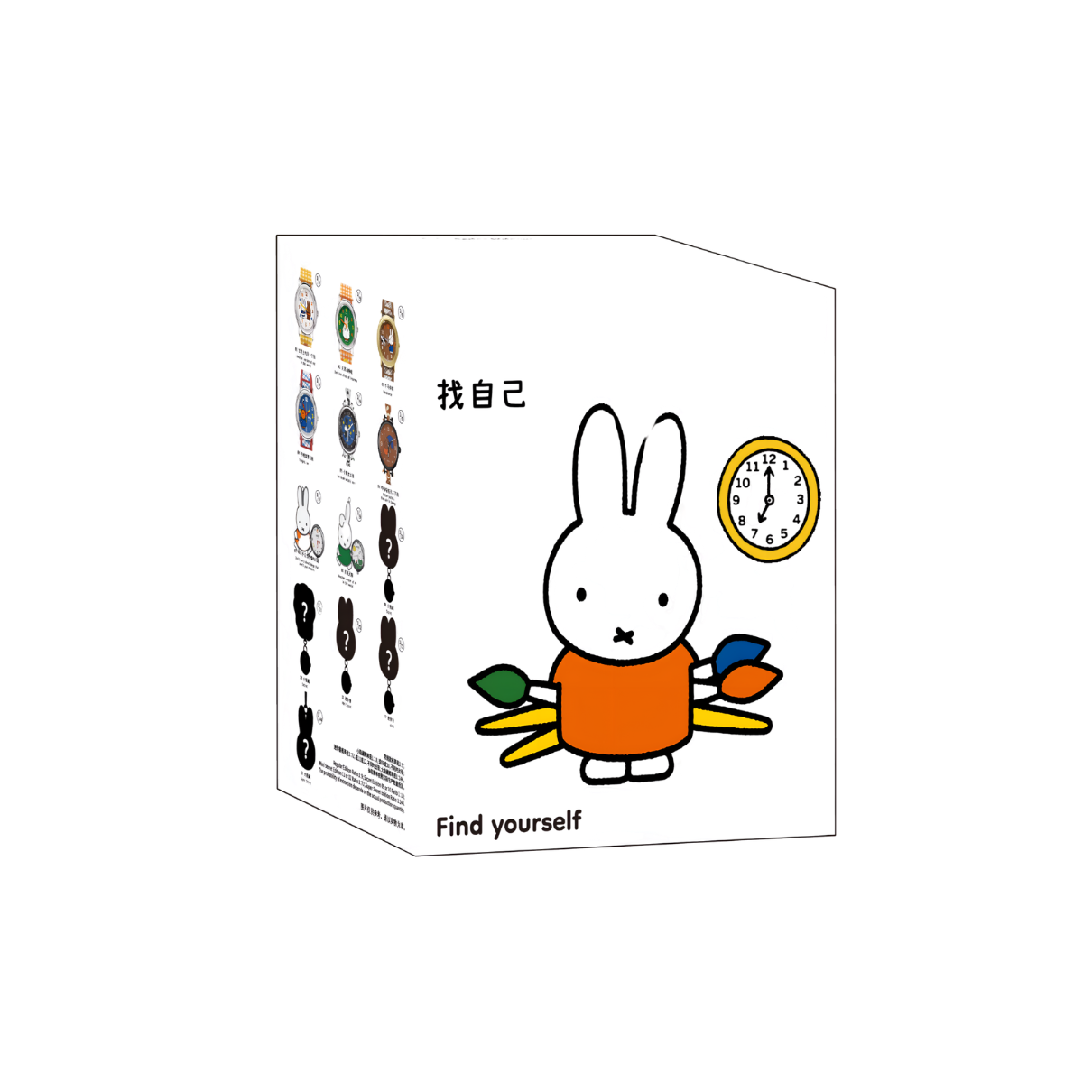 Miffy Find Yourself Series Wristband Watch Blind Box