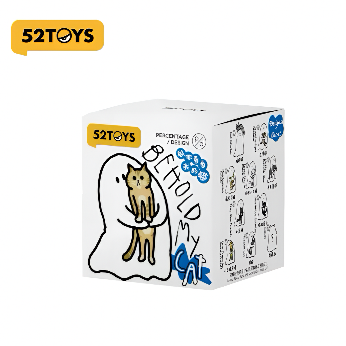 [AU STOCK] Behold My Cat Series Mini Figure Blind Box