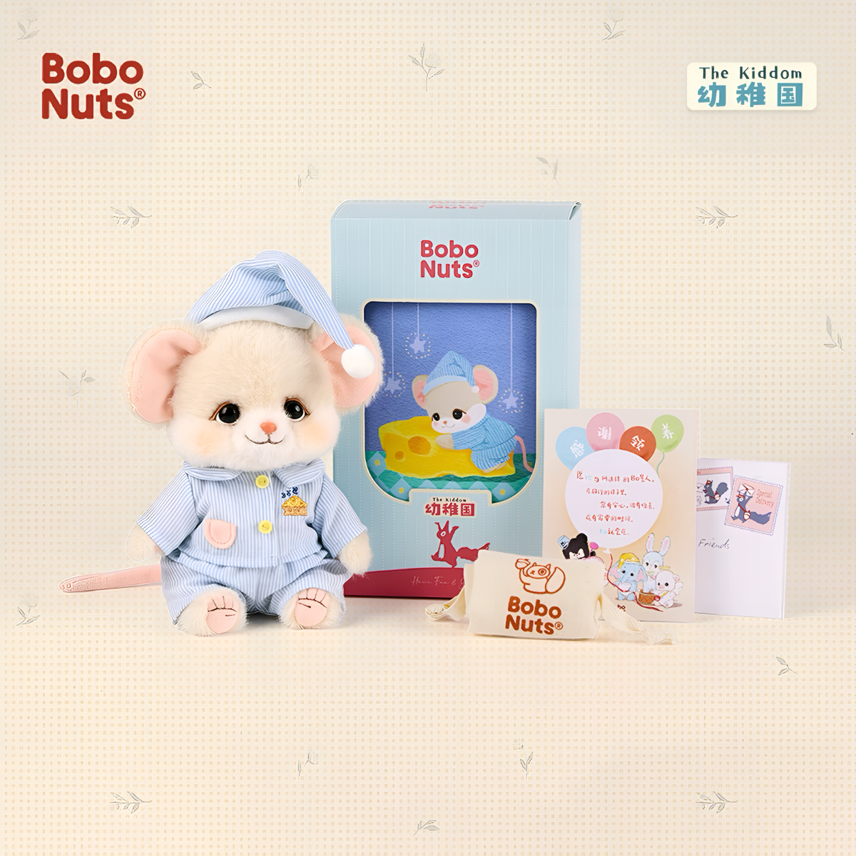 Bobo Nuts Cici Mouse The Kiddom Series Mini Plush Toy
