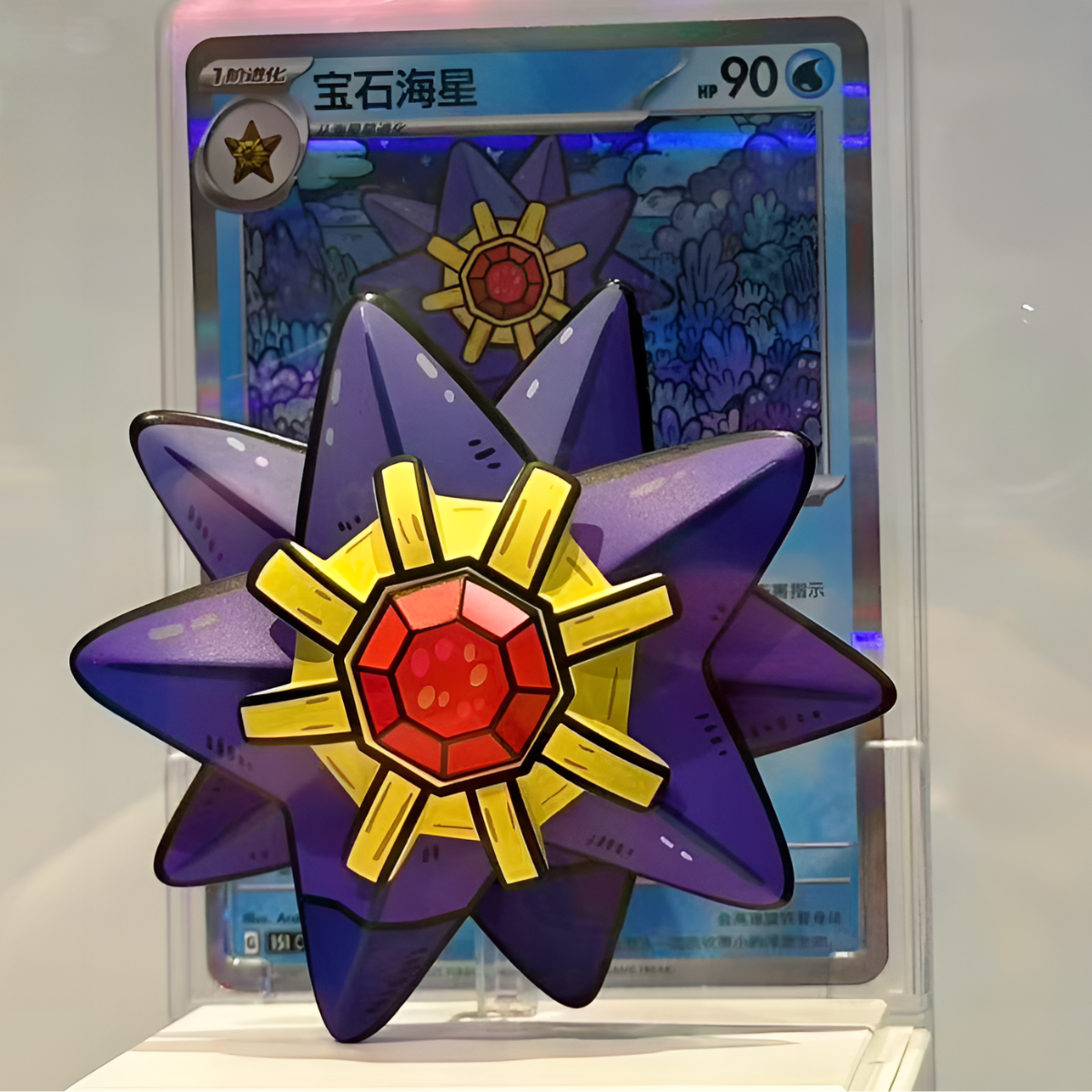 Pokémon Dreamscapes Vol.2 Aquatic Ecosystem Figure Set Blind Box