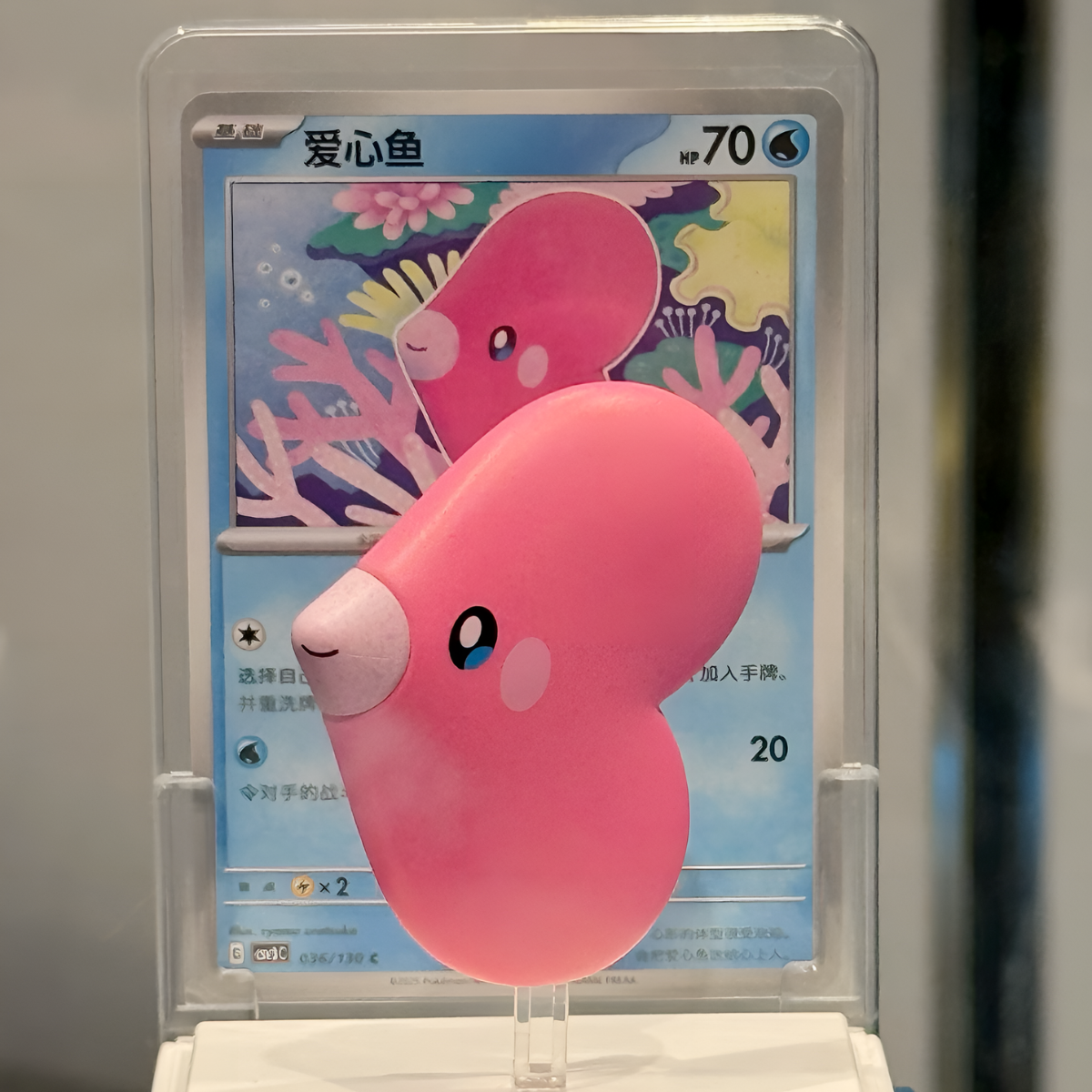 Pokémon Dreamscapes Vol.2 Aquatic Ecosystem Figure Set Blind Box