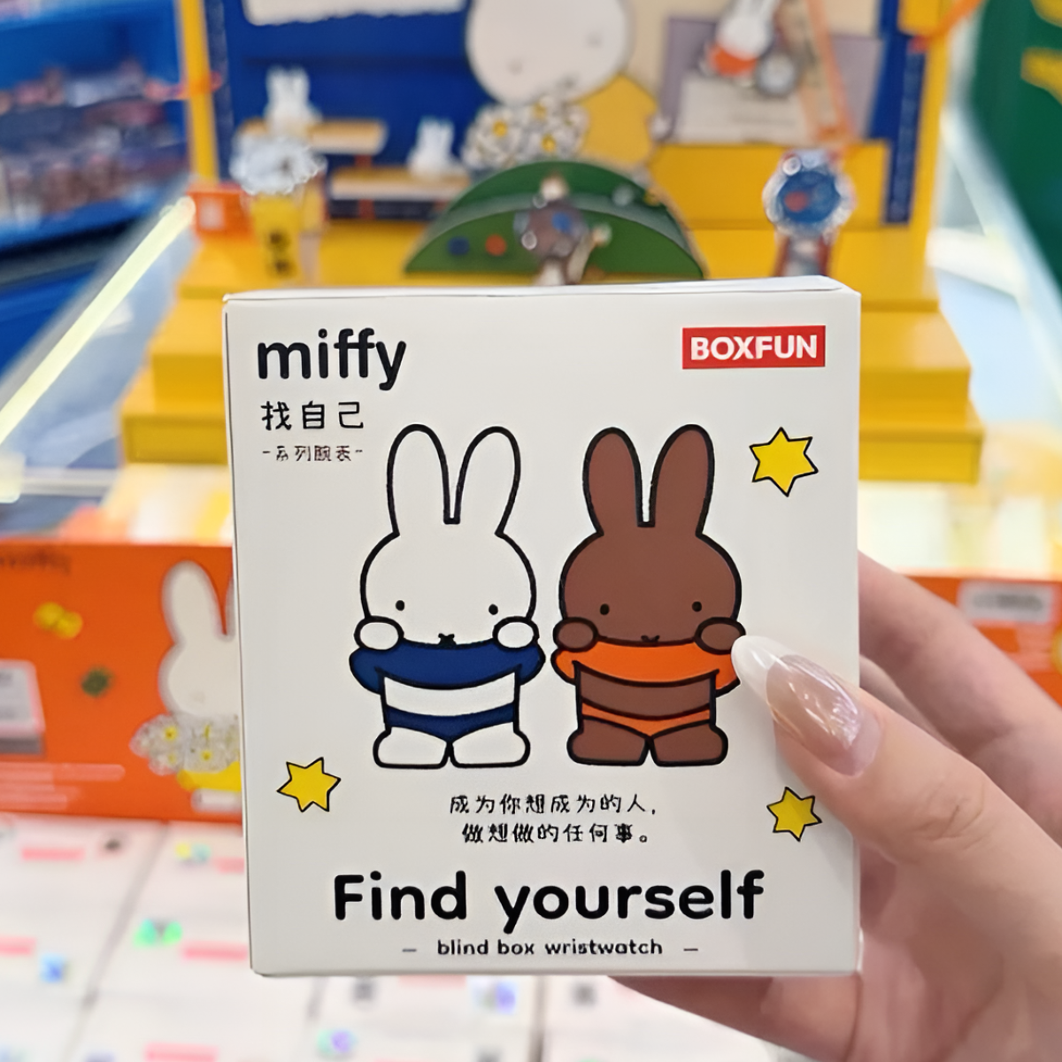 Miffy Find Yourself Series Wristband Watch Blind Box