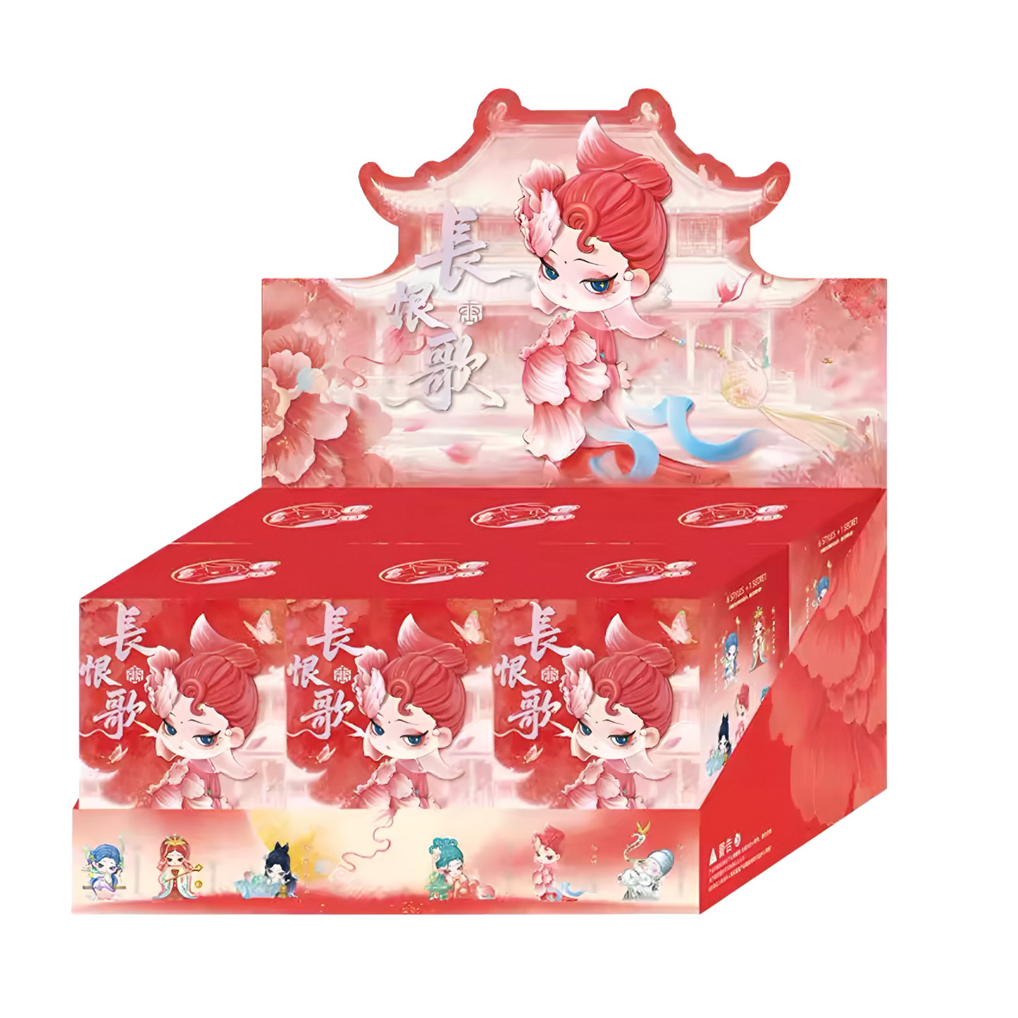 Shyi Song of Everlasting Sorrow Series Blind Box