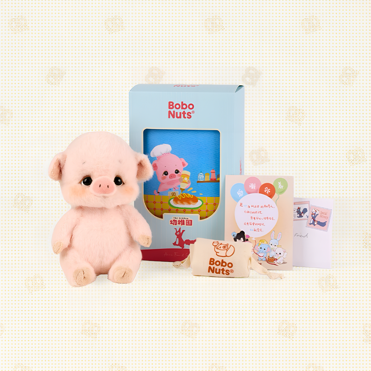 Bobo Nuts Poki Pig The Kiddom Series Mini Plush Toy