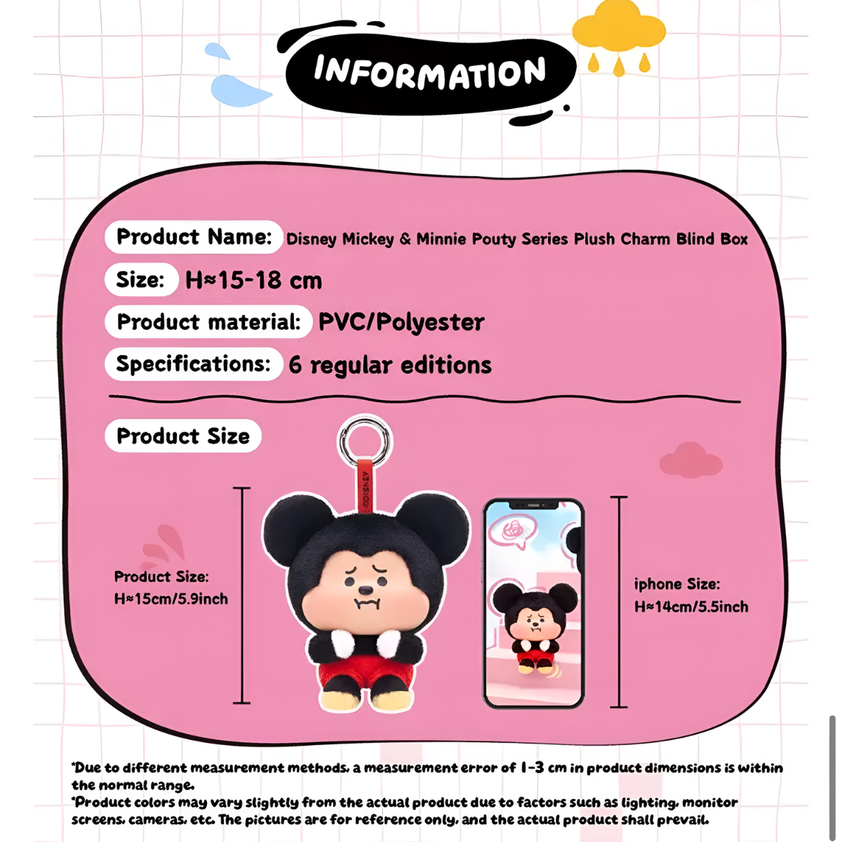 Disney Mickey & Minnie Pouty Series Plush Charm Blind Box