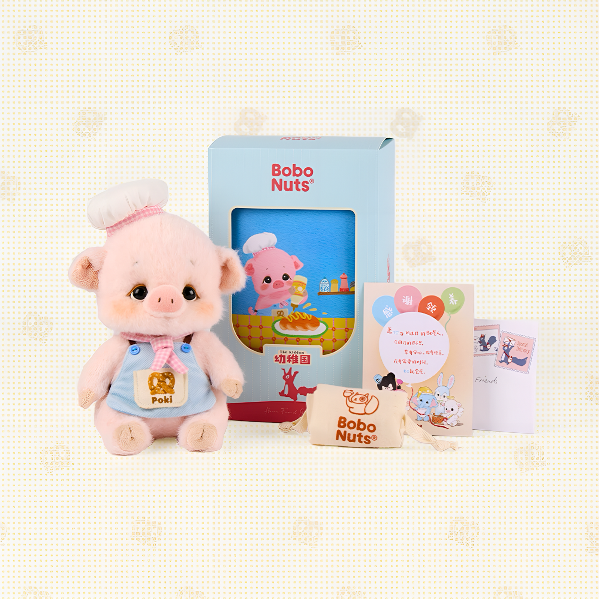 Bobo Nuts Poki Pig The Kiddom Series Mini Plush Toy