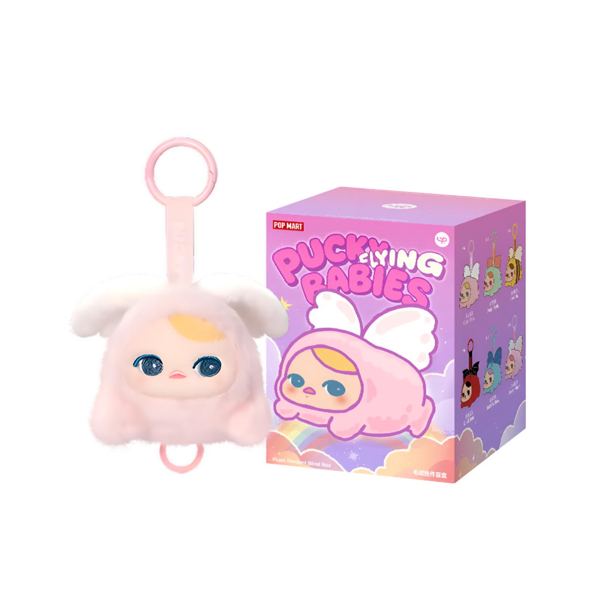 PUCKY FLYING BABIES SERIES - Plush Pendant Blind Box