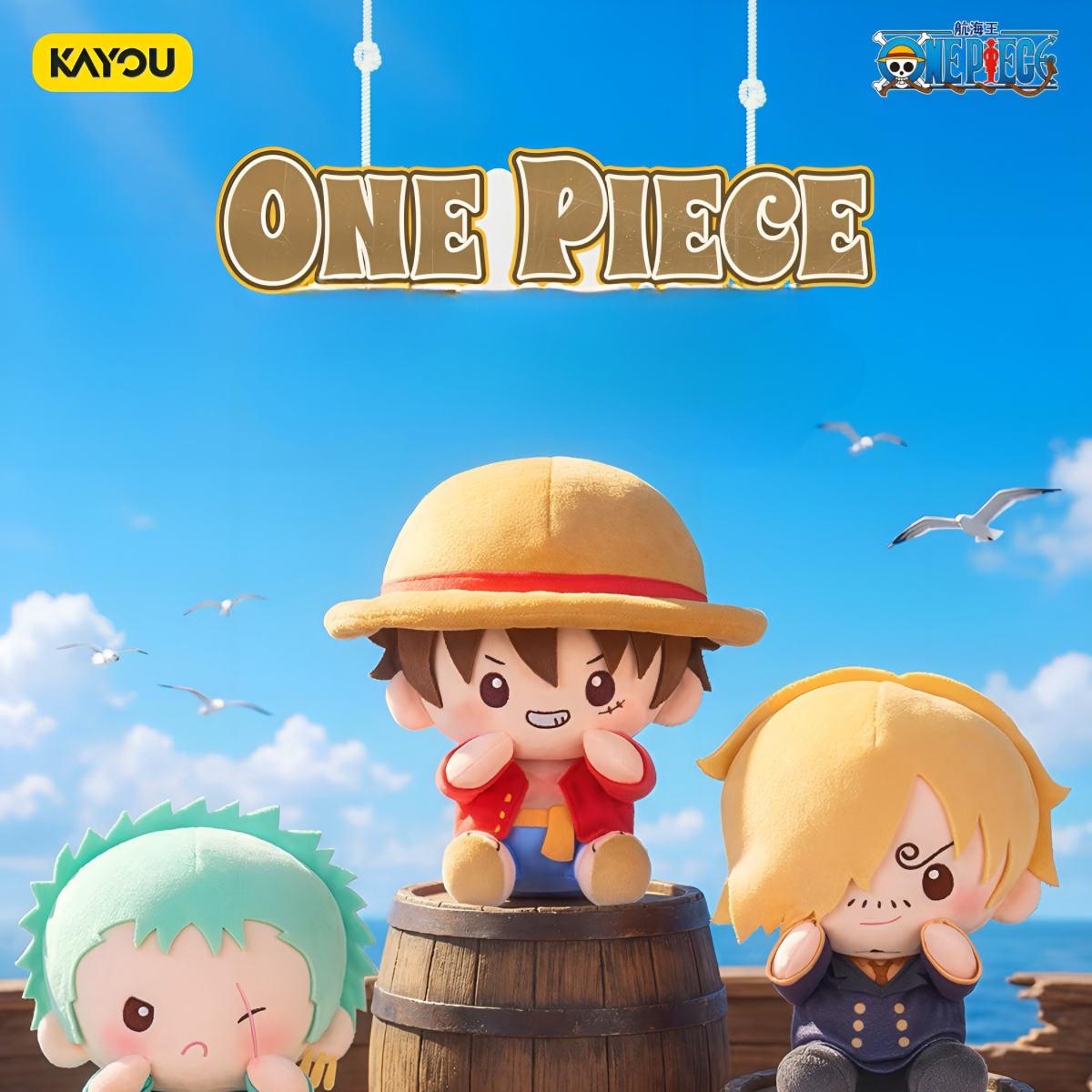 KAYOU ONE PIECE Regular Pocket Plush Doll [ships Jun 2026]
