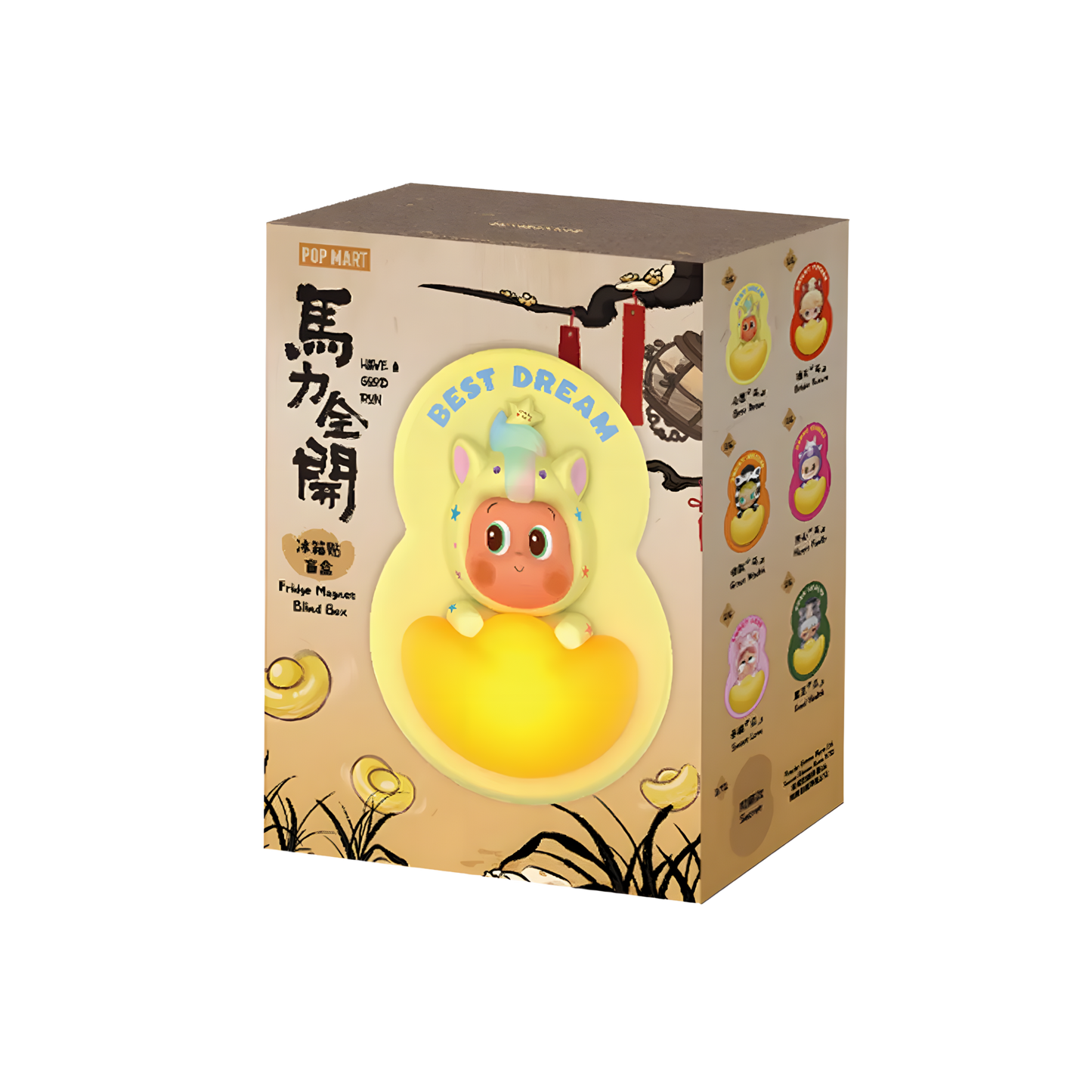 Have a Good Run Series-Fridge Magnet Blind Box
