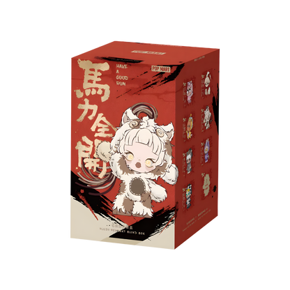 Have a Good Run Series - Plush Pendant Blind Box