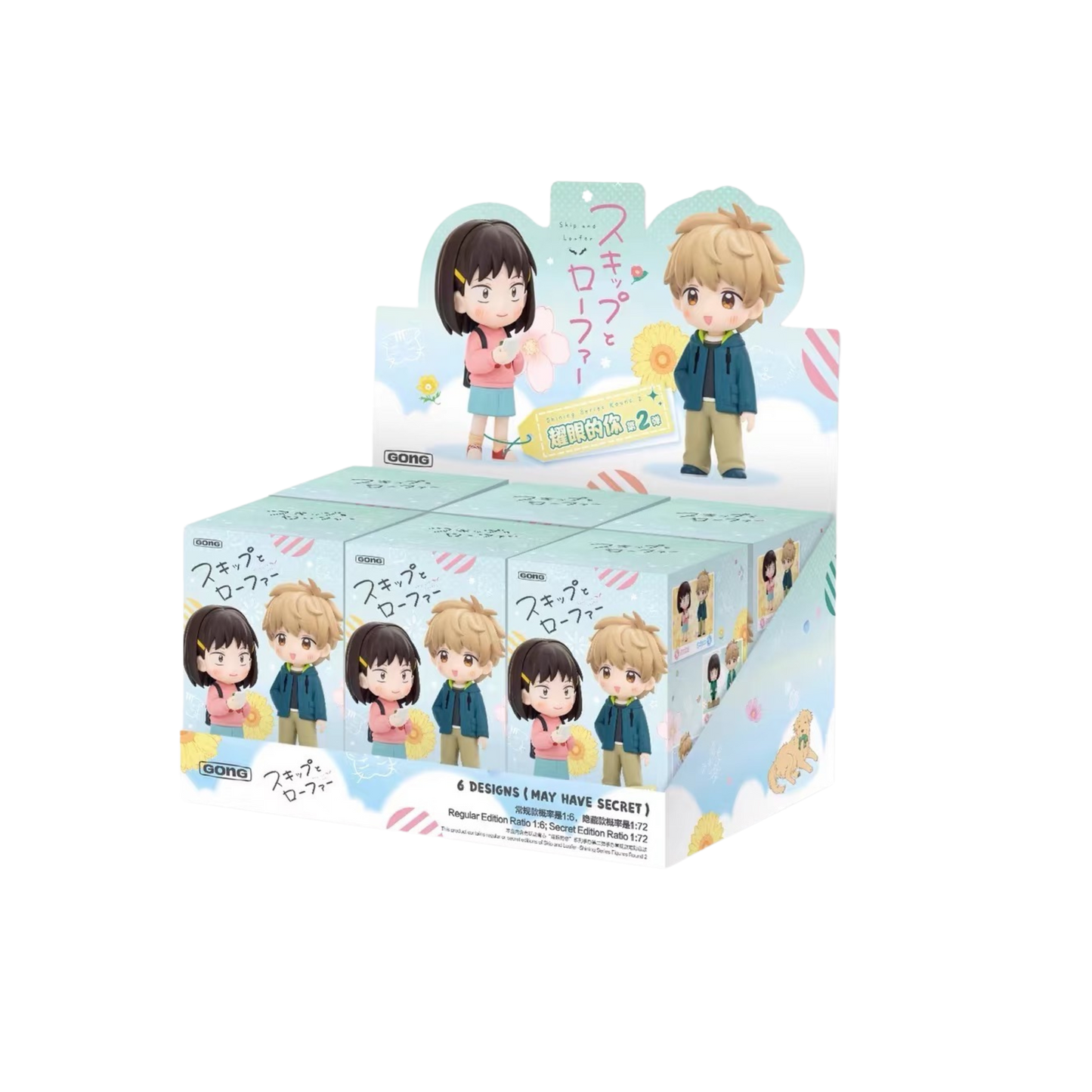 GONG x POP MART - Skip and Loafer Shining Series 2 Figures Blind Box