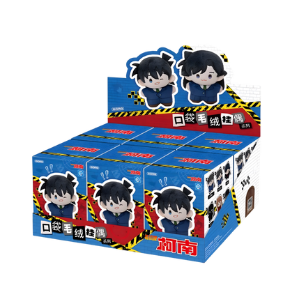 GONG x POP MART - Detective Conan Pocket Doll Pendant Plush Blind Box