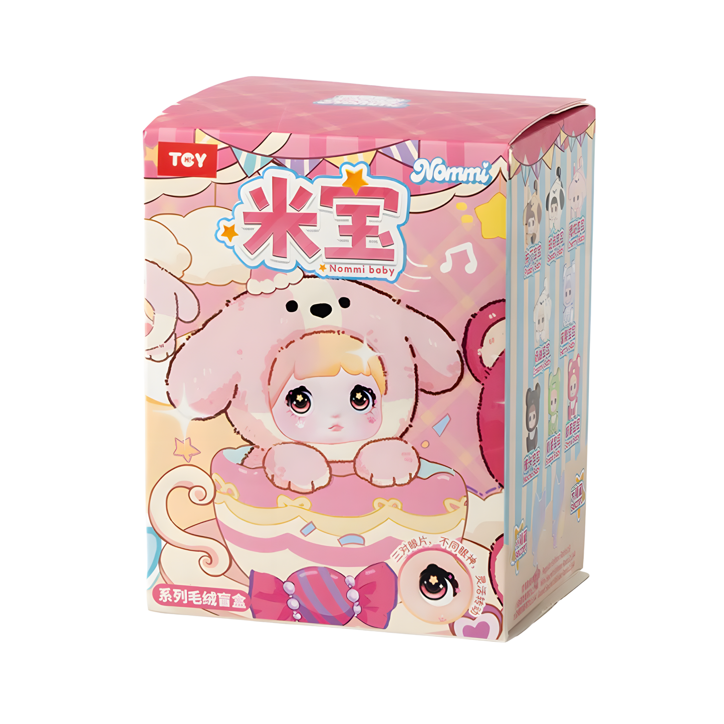 [PREORDER] HiToy x Nommi Mibao Baby Series Plush Blind Box