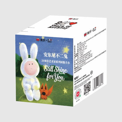 Anthony Bunny Still Shine For You - 20th Anniversary Artist Series Figures
