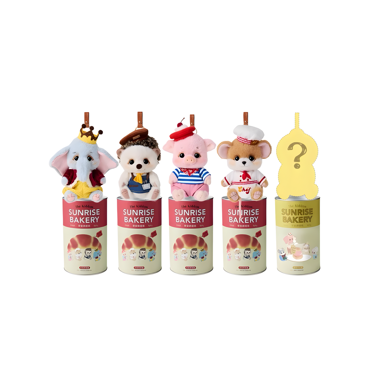 Bobo Nuts Sunrise Bakery Series Plush Pendant Blind Box