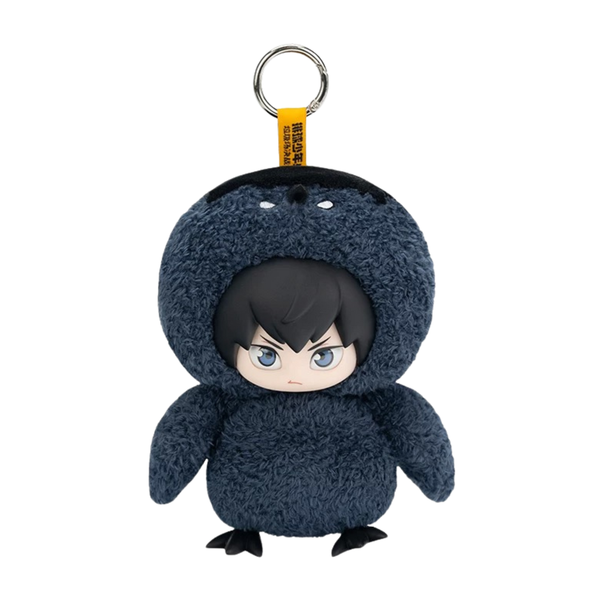 GONG x POPMART - Haikyu!! The Dumpster Battle Vinyl Plush Keychain