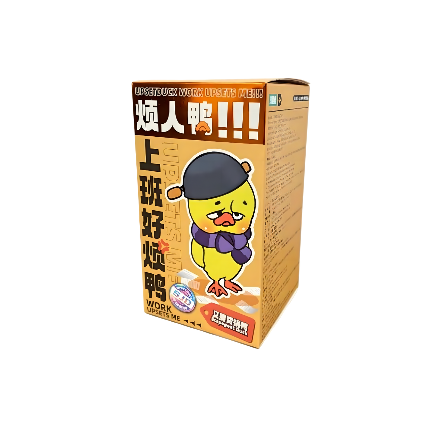 1983 UPSET DUCK Work Upsets Me Vinyl Plush Blind Box