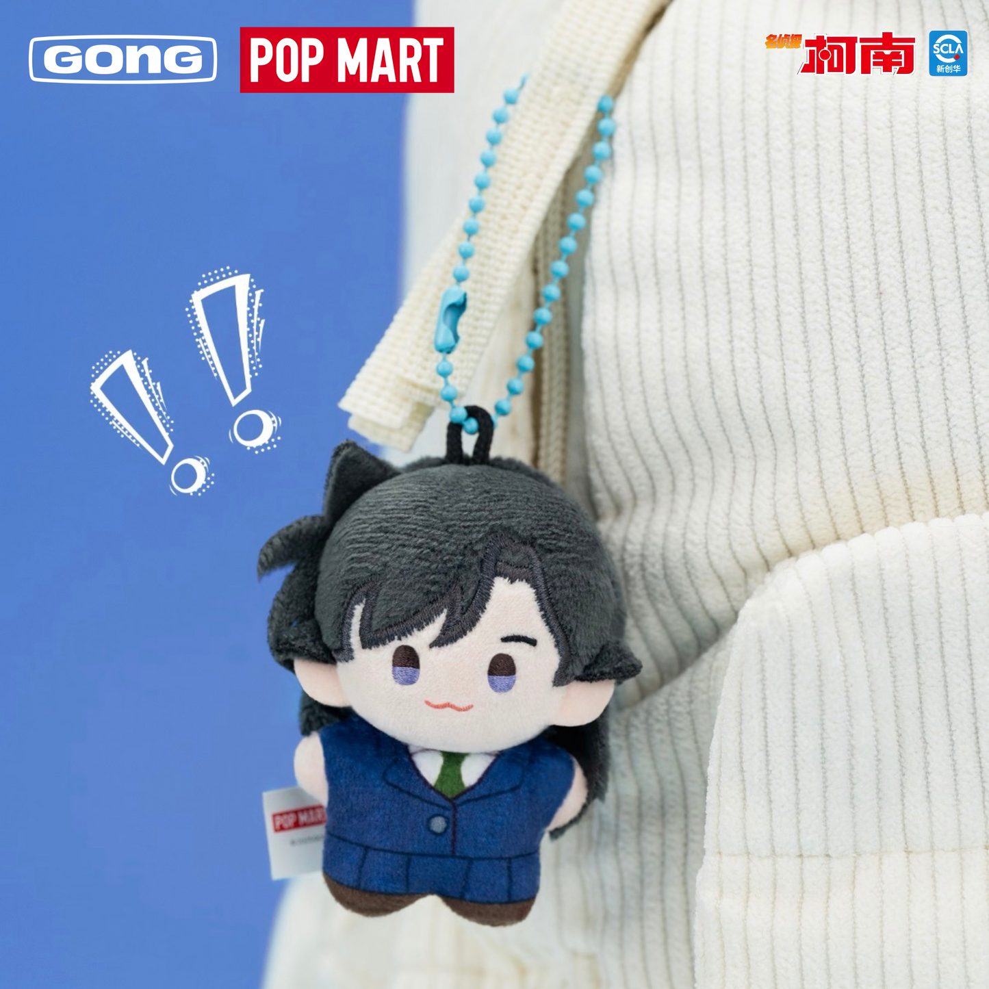 GONG x POP MART - Detective Conan Pocket Doll Pendant Plush Blind Box