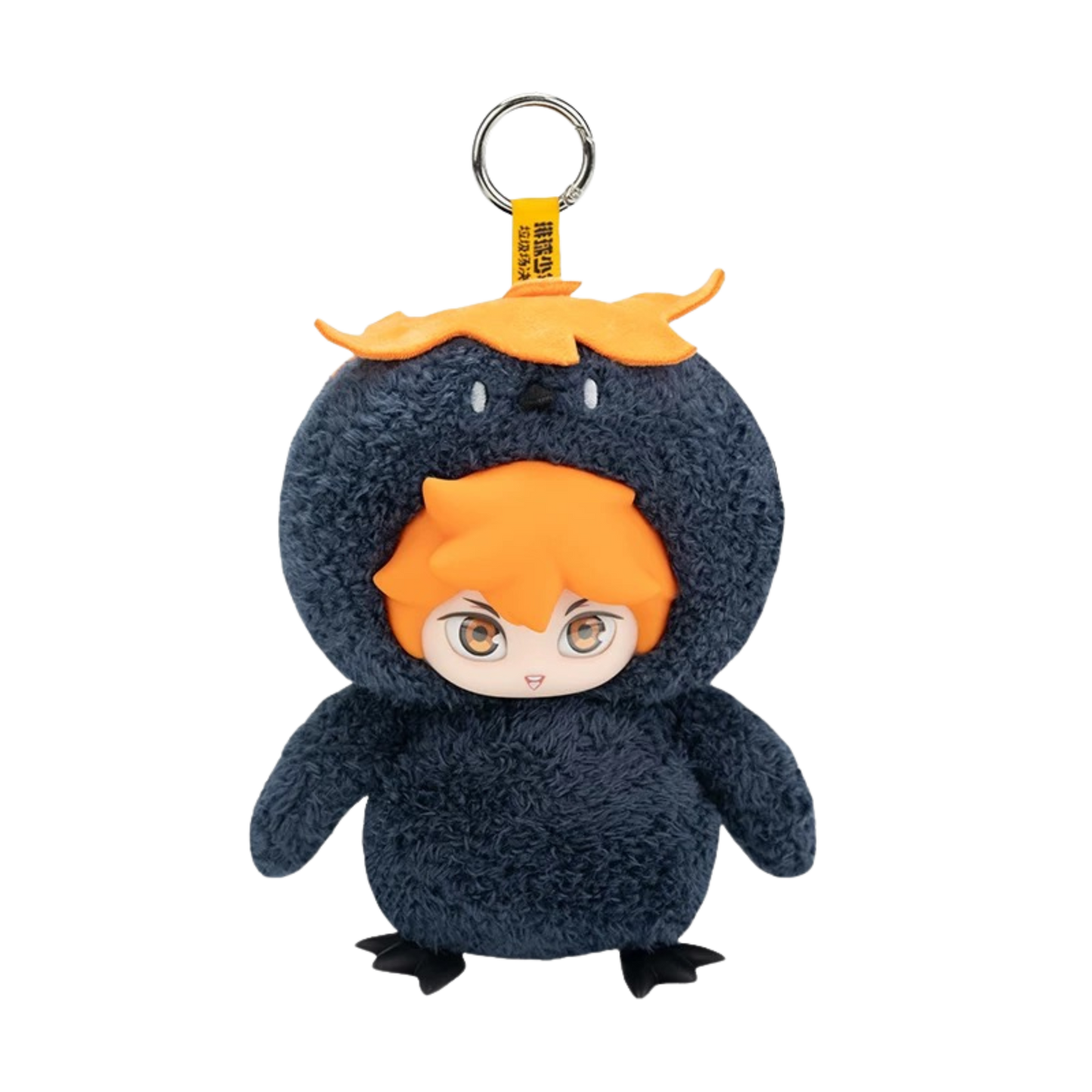 [PREORDER] GONG x POPMART - Haikyu!! The Dumpster Battle Vinyl Plush Keychain