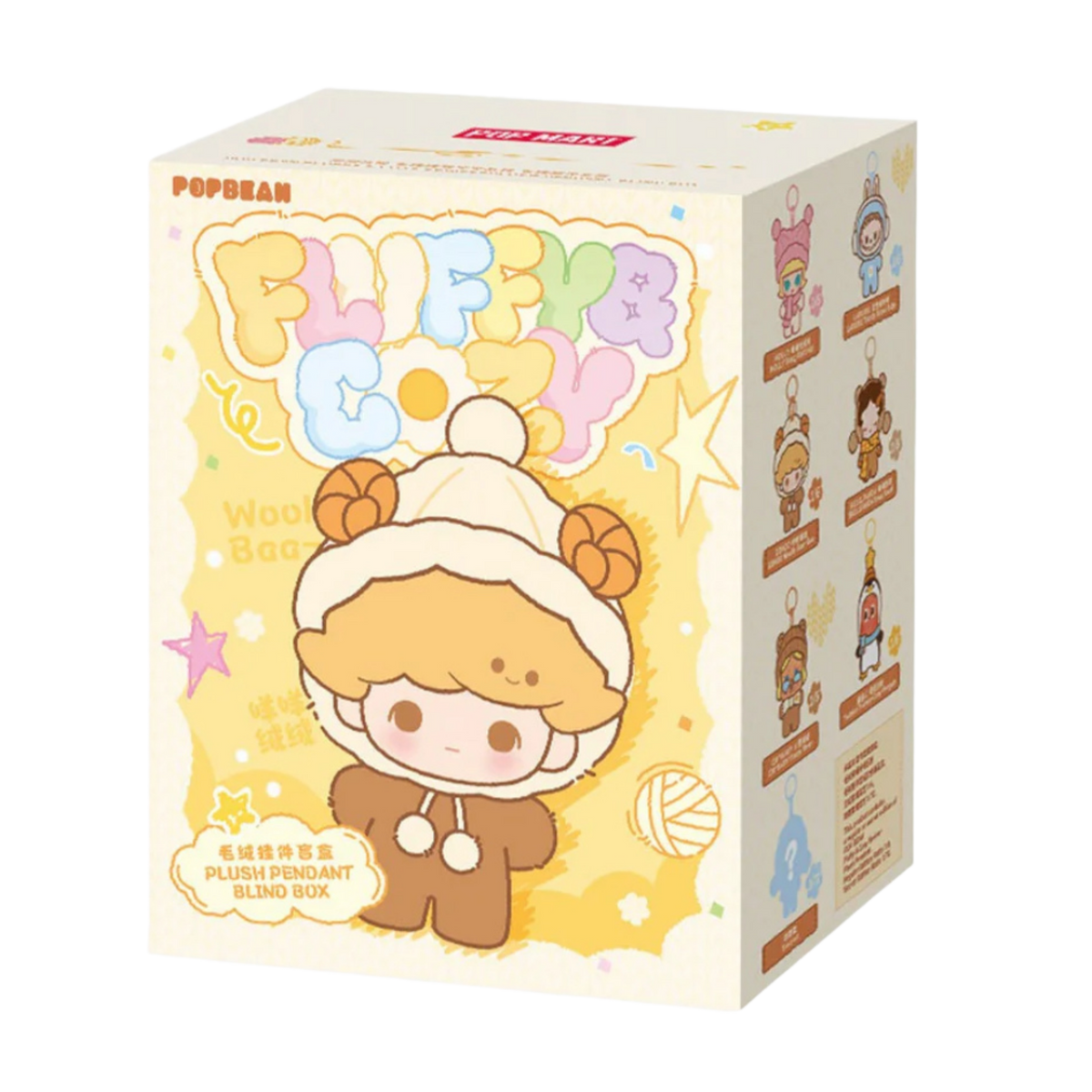 POP BEAN Fluffy & Cozy Series-Plush Pendant Blind Box