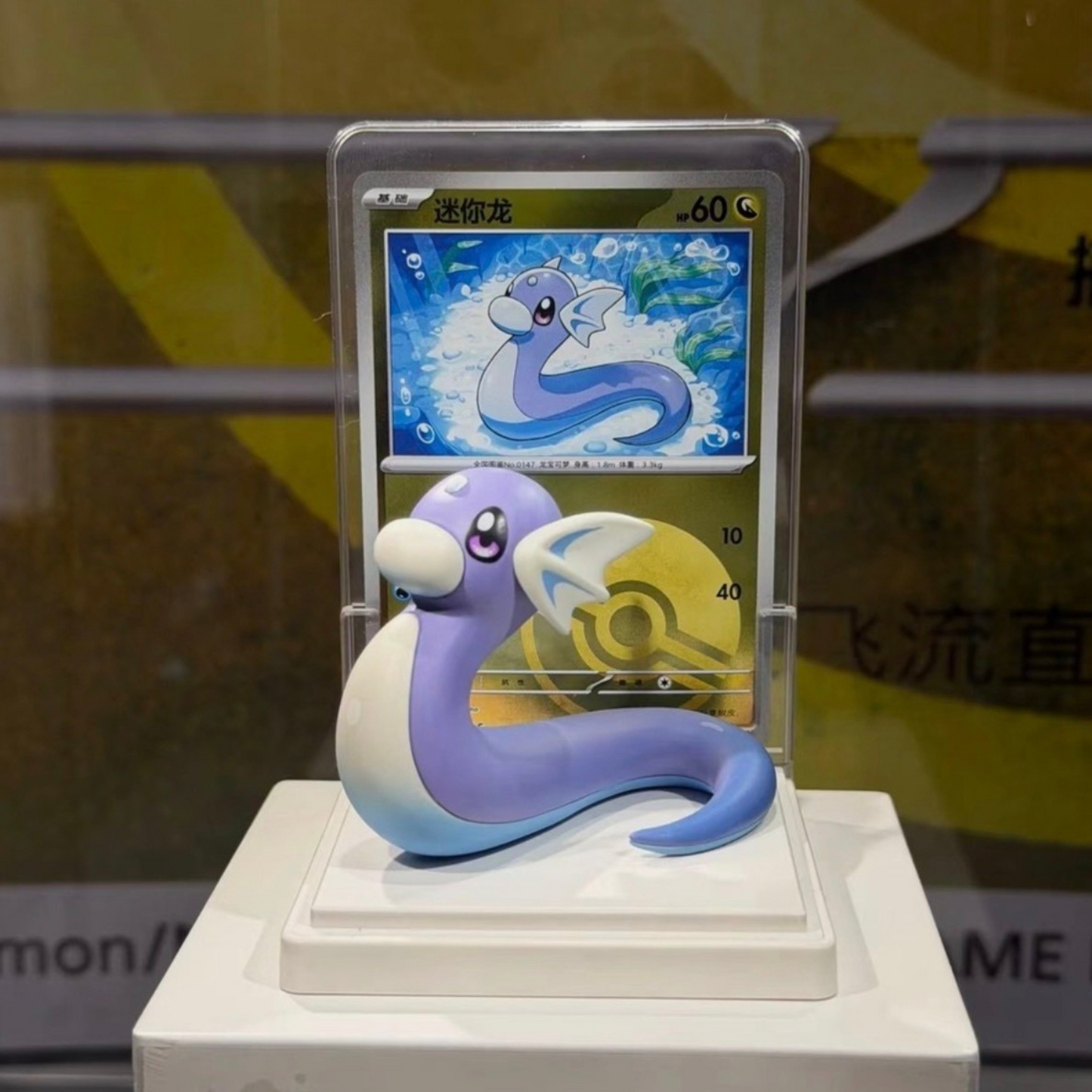 Pokémon 151 Dreamscapes PTCG Blind Box