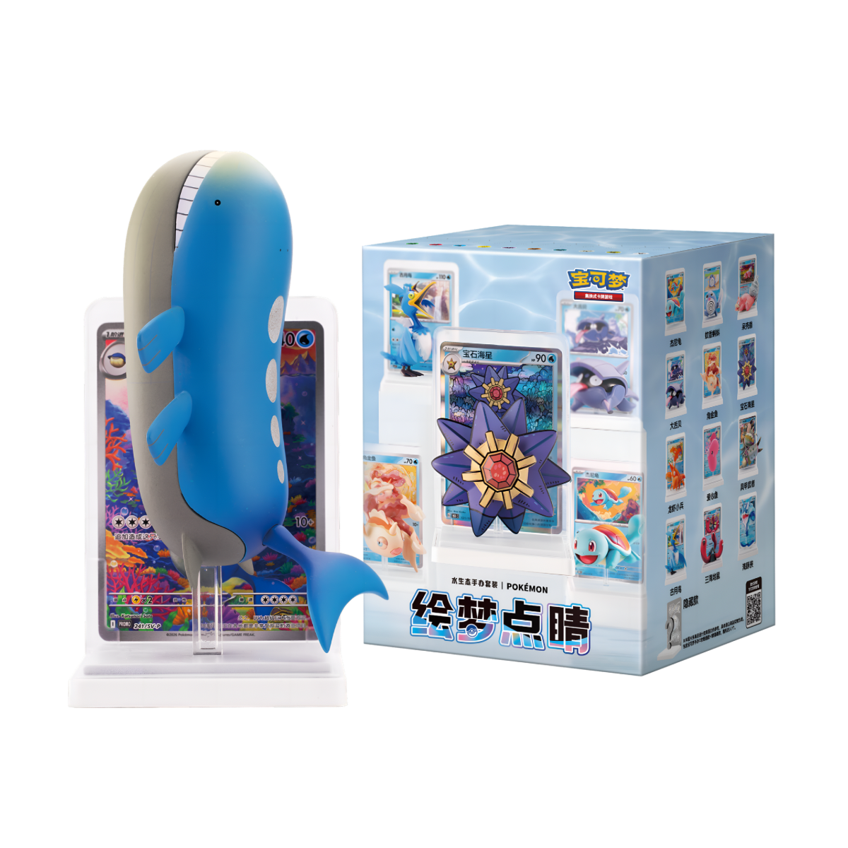 Pokémon Dreamscapes Vol.2 Aquatic Ecosystem Figure Set Blind Box