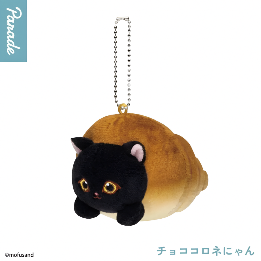 Mofusand Bread Cat Plush Pendant Blind Box