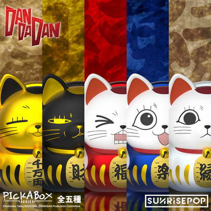 DANDADAN Dammo 02 PICKABOX Series Figures Blind Box [ships start of Aug 2026]