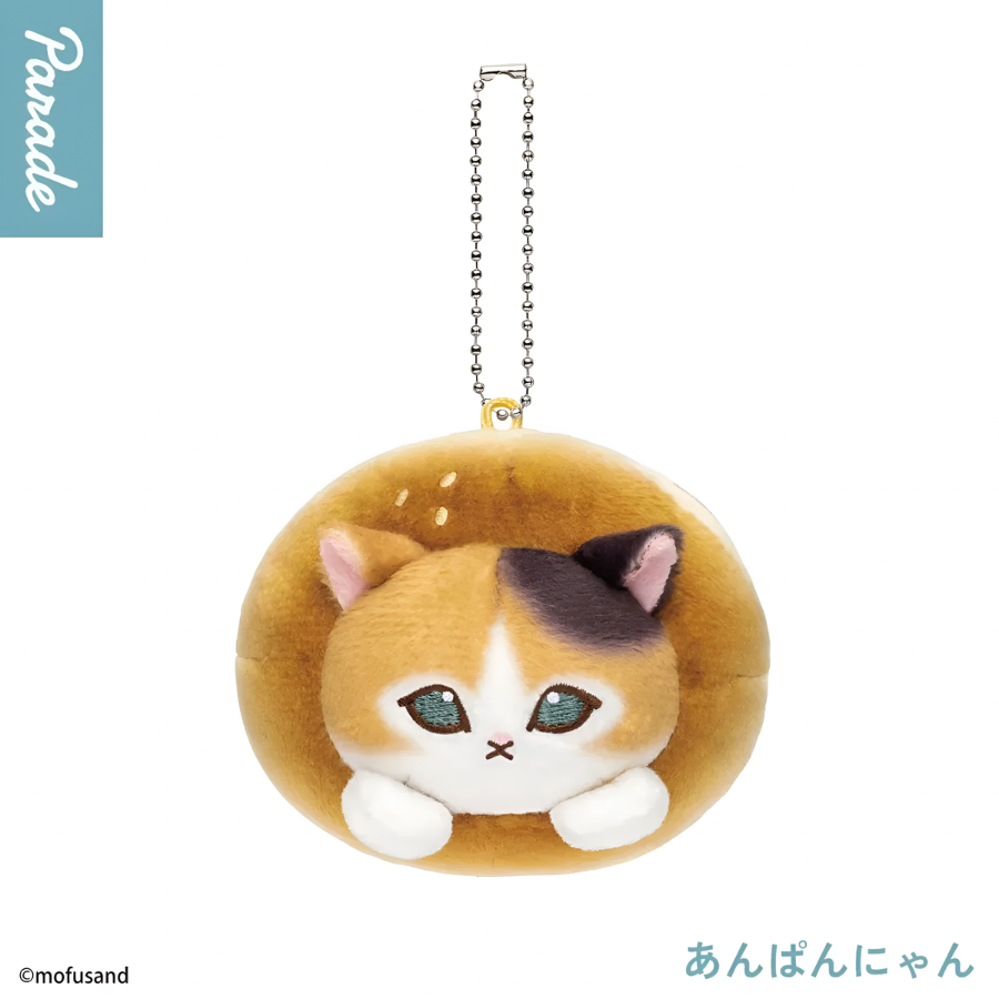 Mofusand Bread Cat Plush Pendant Blind Box
