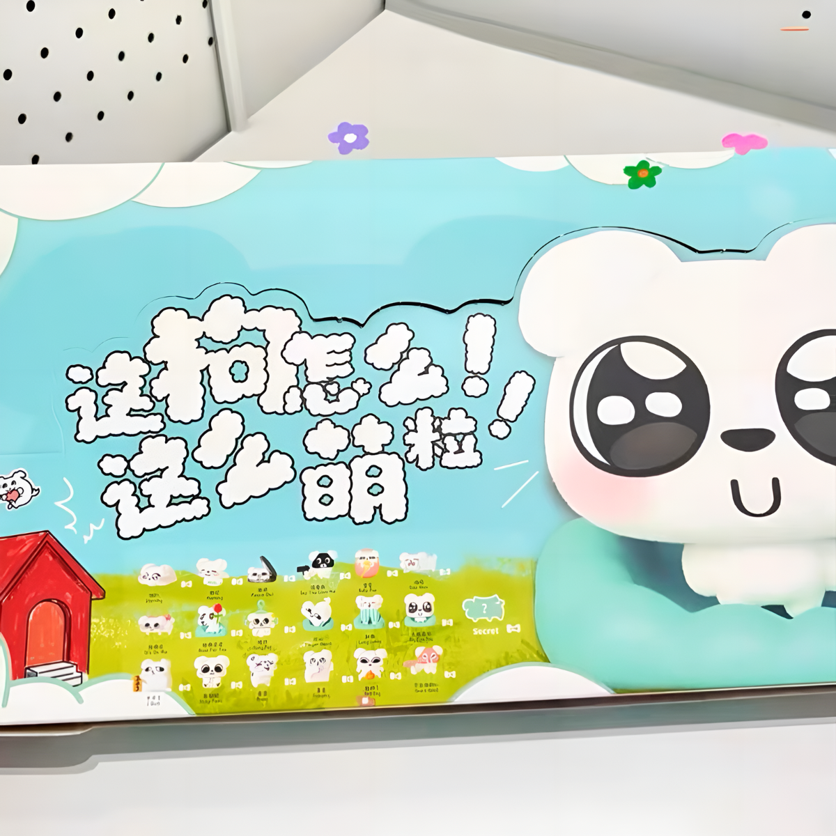 Zoggy So Cute Series Figures Blind Box