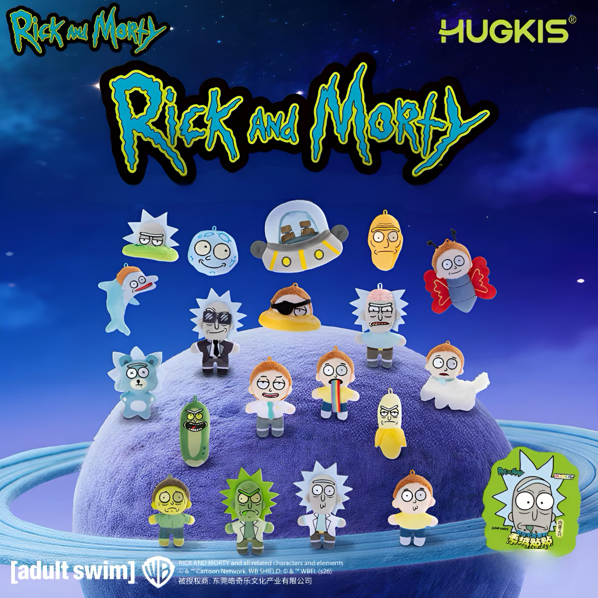 Rick and Morty MultiUniverse Series Plush Magnet Pendant Blind Bag