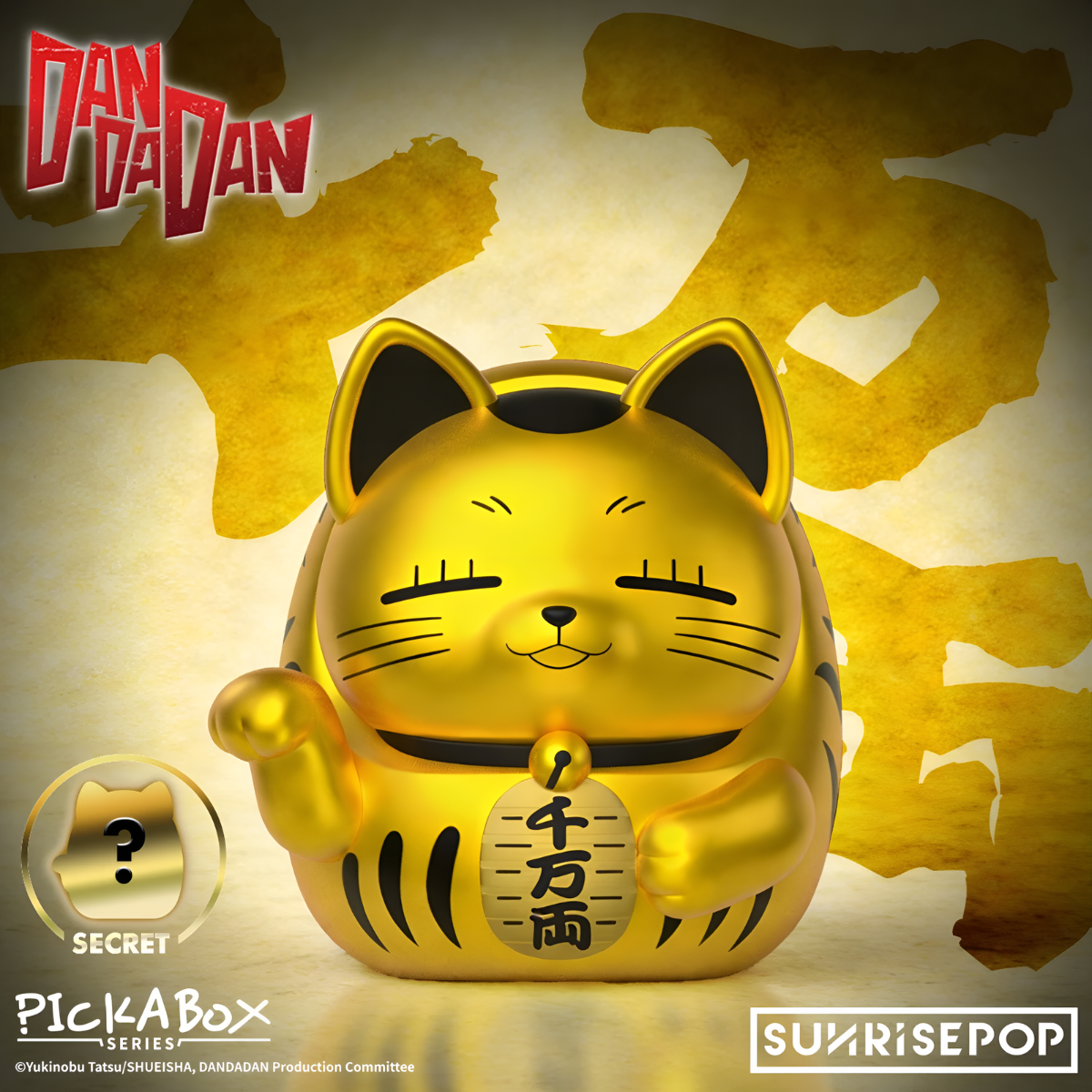 DANDADAN Dammo 02 PICKABOX Series Figures Blind Box [ships start of Aug 2026]