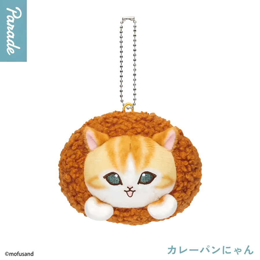 Mofusand Bread Cat Plush Pendant Blind Box