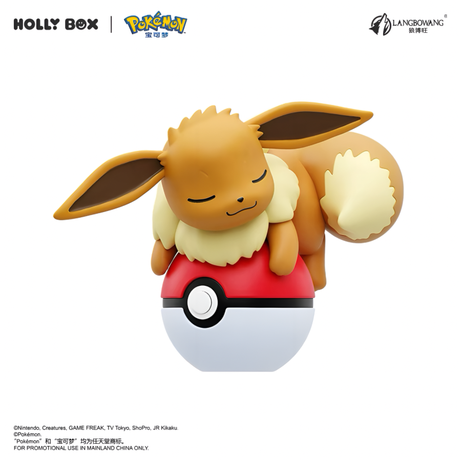 Pokémon Glow-in-the-Dark Poké Ball Figure Blind Box