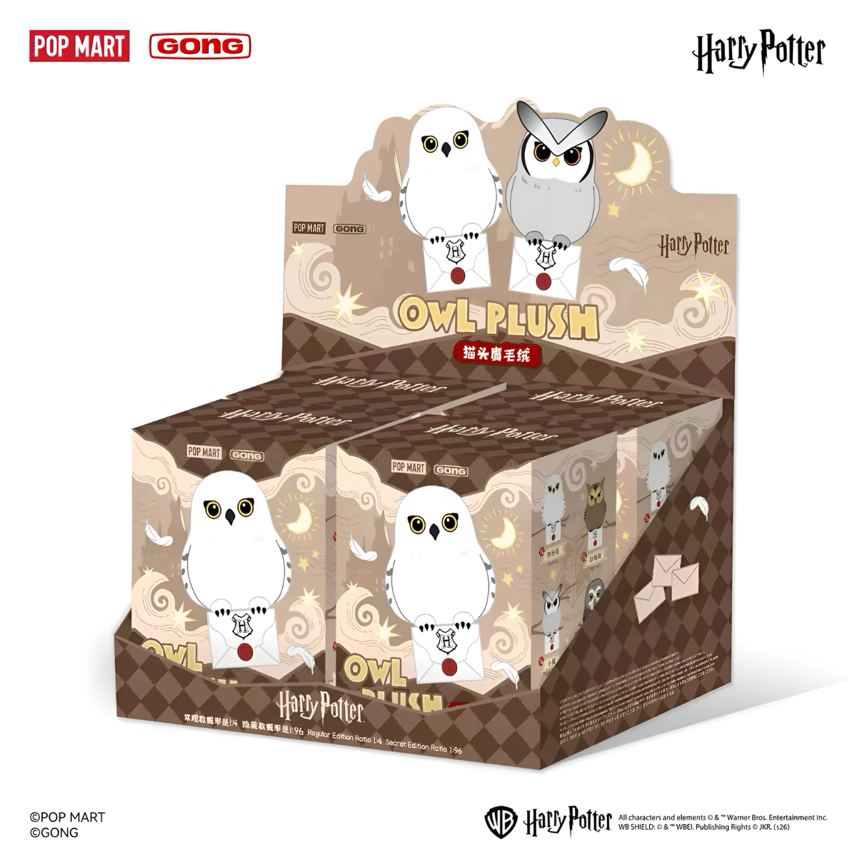 POP MART x GONG Harry Potter Owl Plush Pendant Blind Box