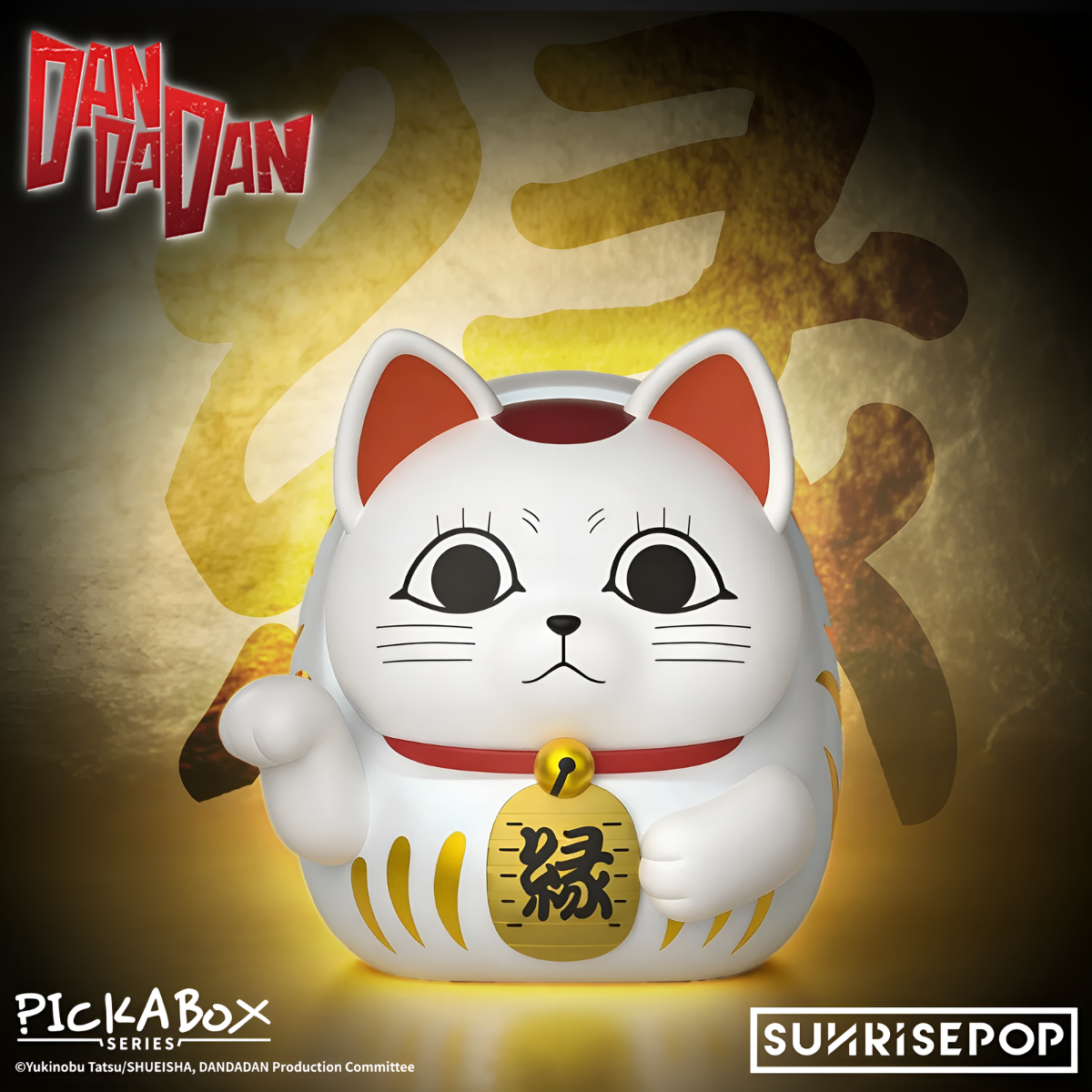 DANDADAN Dammo 02 PICKABOX Series Figures Blind Box [ships start of Aug 2026]