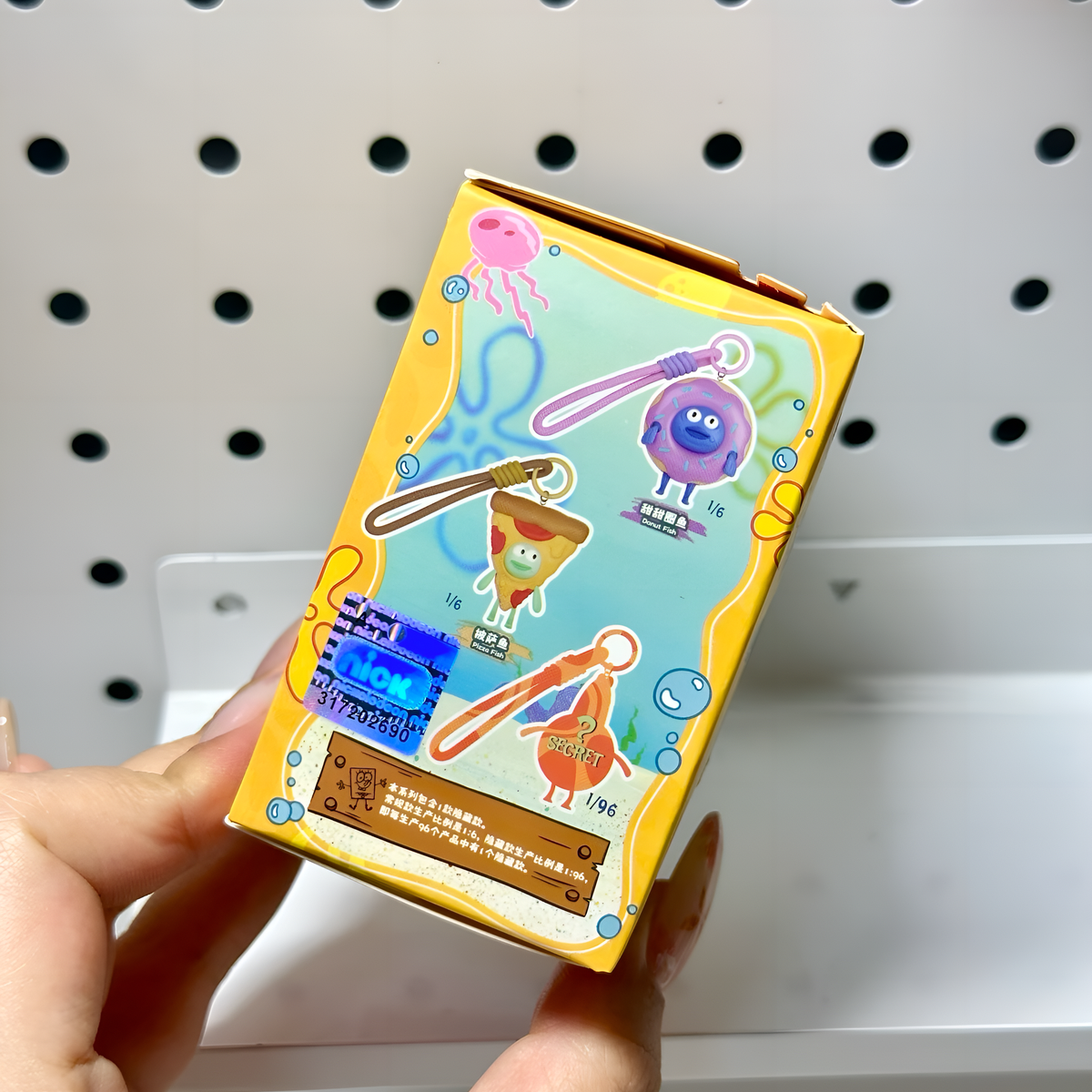 Spongebob Bikini Bottoms Food Party Series Figures Pendant Blind Box