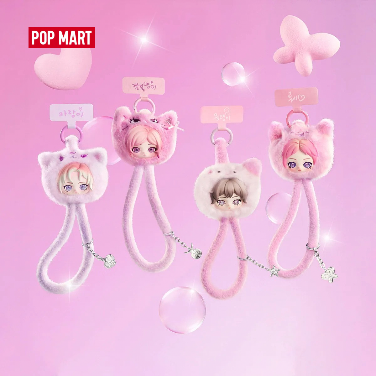 aespa Fluffy Club Series Phone Lanyard Blind Box