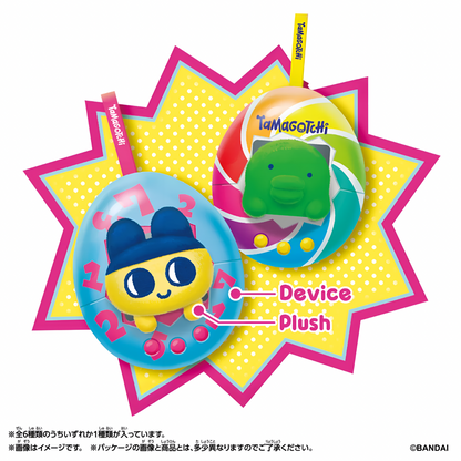 Tamagotchi Pop! Plush Keychain Blind Box