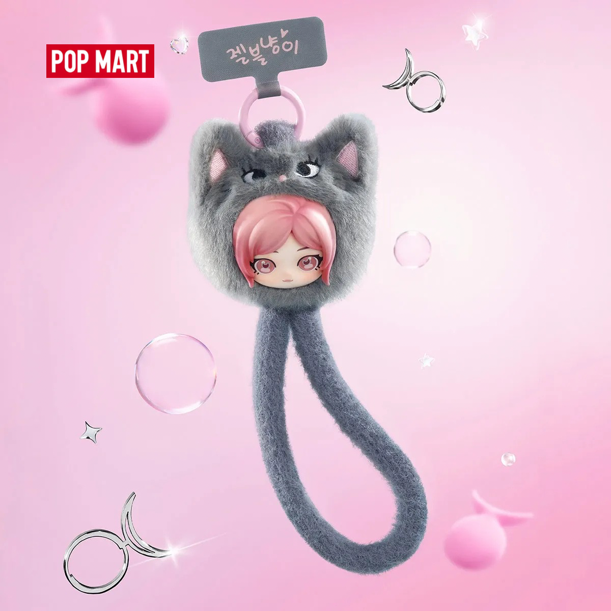 aespa Fluffy Club Series Phone Lanyard Blind Box