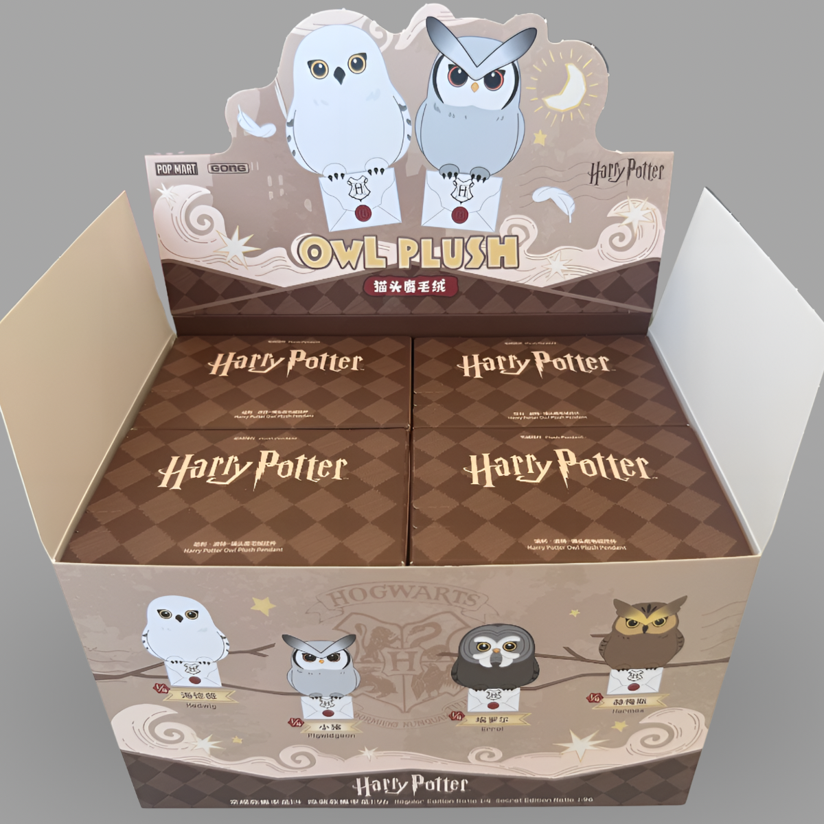 POP MART x GONG Harry Potter Owl Plush Pendant Blind Box