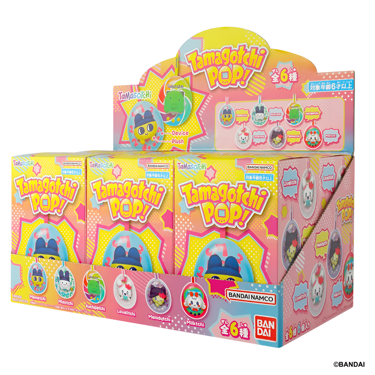 Tamagotchi Pop! Plush Keychain Blind Box