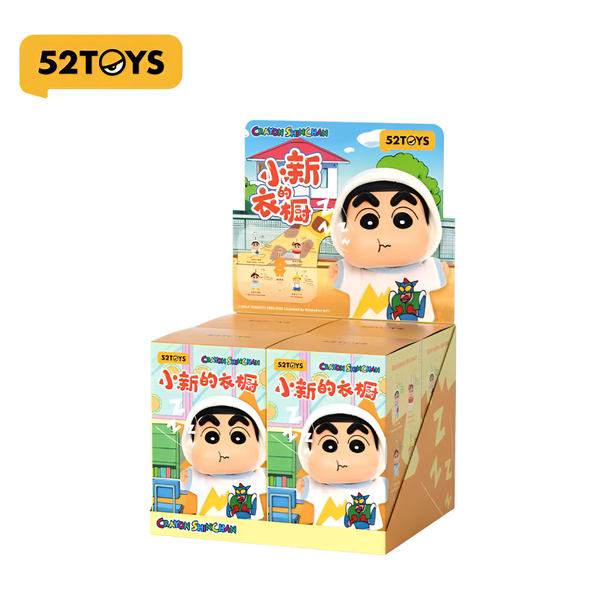 Crayon Shinchan Shinchan’s Wardrobe Series Figure Blind Box