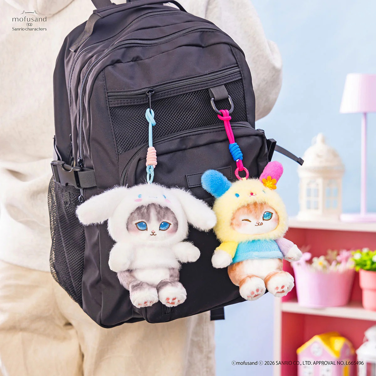 mofusand x Sanrio Characters Plump & Fluffy Mascot Plush Pendant