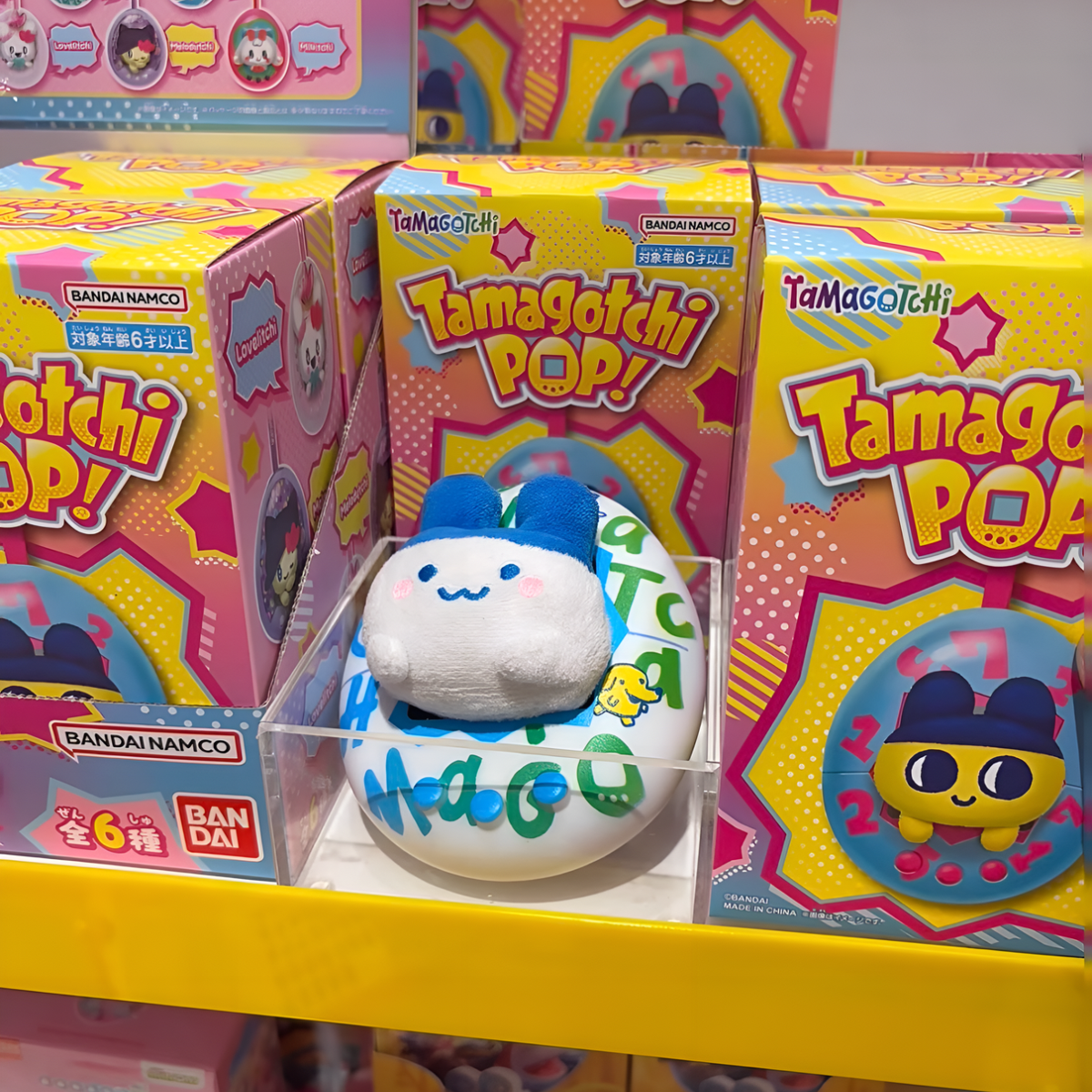 Tamagotchi Pop! Plush Keychain Blind Box
