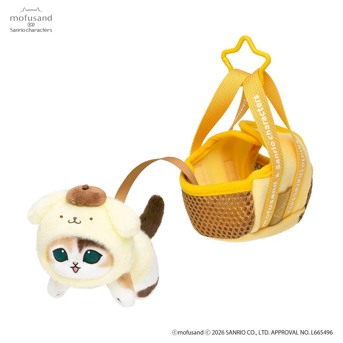 mofusand x Sanrio Characters Plump & Fluffy Mascot Plush Pendant