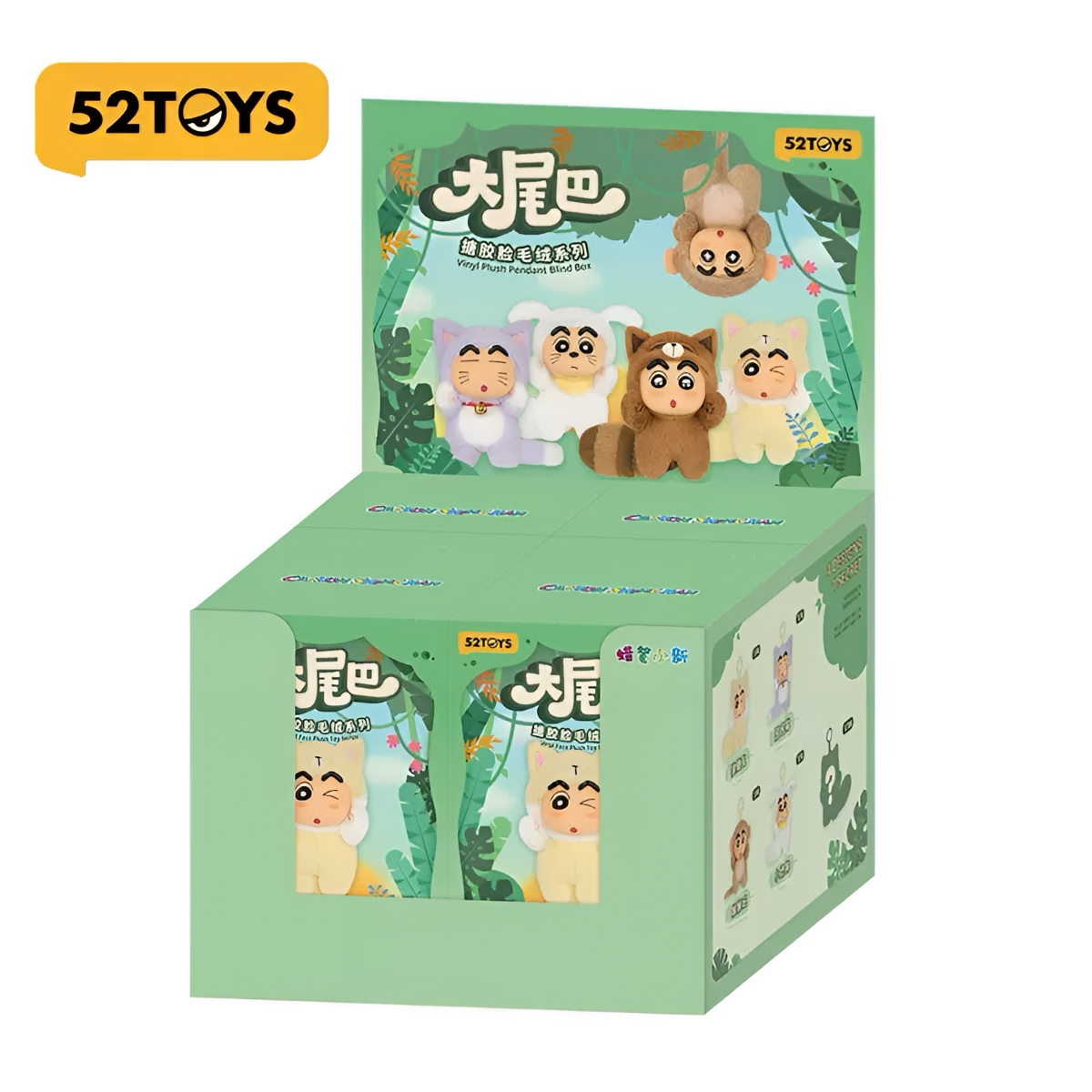 Crayon Shinchan Big Tails Series Vinyl Plush Pendant Blind Box
